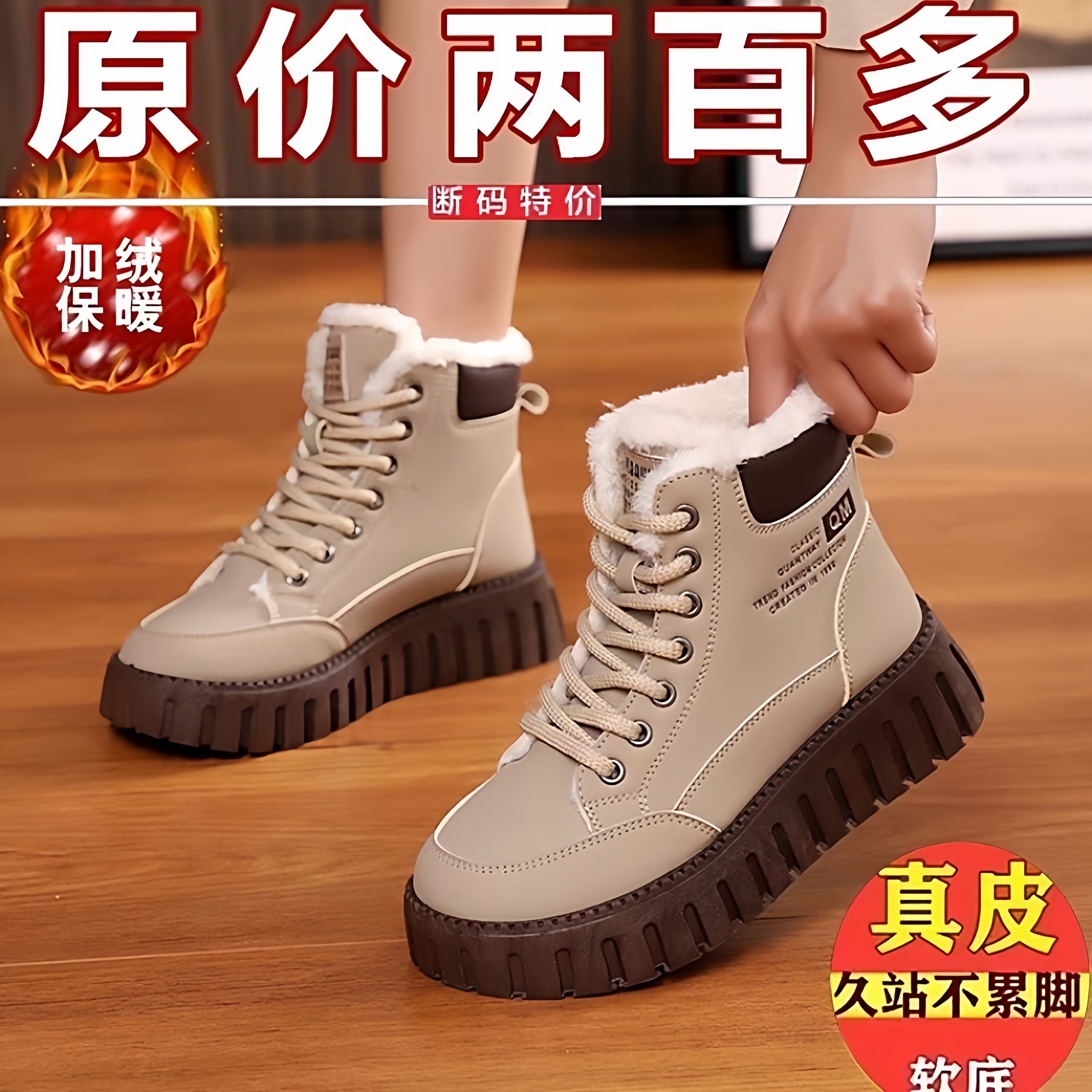 品牌断码雪地靴女爆款加绒加厚百搭老爹鞋防水防滑防寒高帮棉鞋