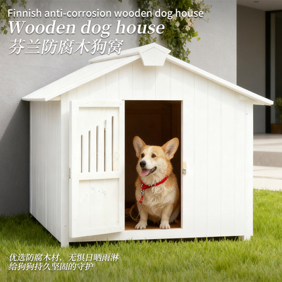户外防腐木狗窝大型犬防雨