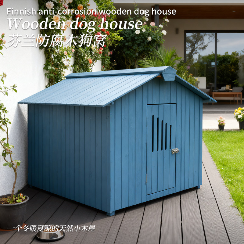 高颜值狗窝狗狗豪华别墅室外实木狗房子四季通用狗屋冬天冬季保暖,宠物/宠物食品及用品,狗窝/屋/帐篷/沙发,淘宝优惠券,粉丝福利购,淘宝优惠卷
