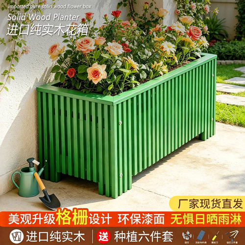 进口纯实木种植箱长方大容量花盆