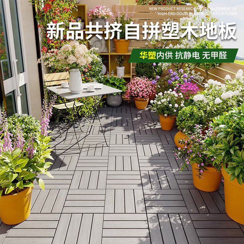 华塑内控木塑高端共挤卡扣地板图片