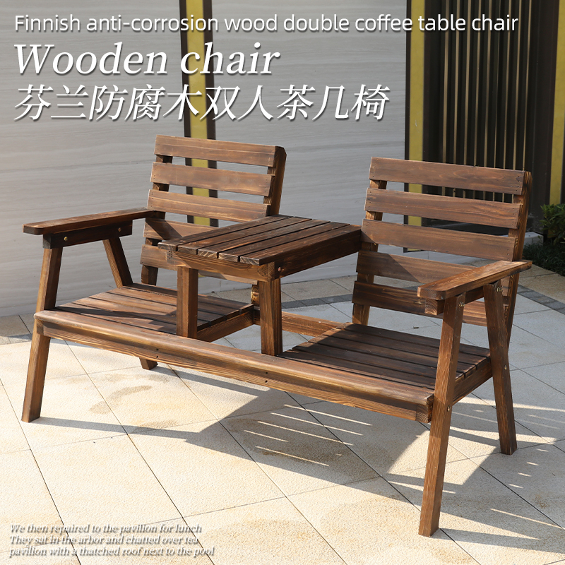 森利乐实木制作多色可选