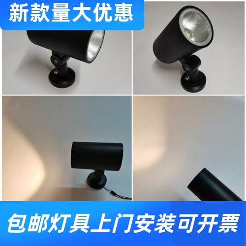 壁灯户外防水外墙单头洗墙投光门头墙壁可调角度广告招牌高亮工厂