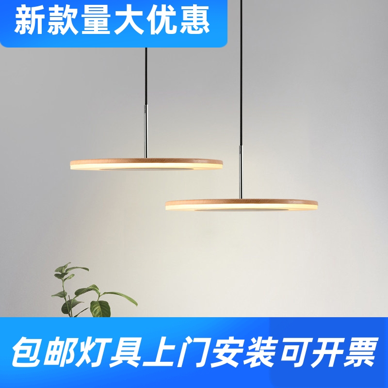 创意款北欧餐厅led吊灯现代简约餐桌饭厅吧台圆形样板书房灯工厂