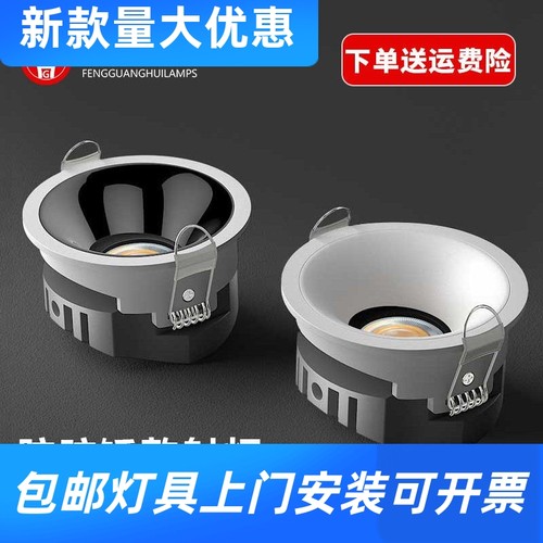 深防眩窄边嵌入式超薄矮吊顶无主灯led天花灯吊顶高显超薄射工厂