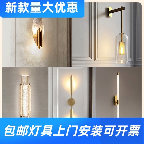 新款轻奢LED不锈钢壁灯别墅样板房室内壁灯家居卧室线条水晶工厂