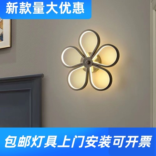 吸顶灯过道灯走廊灯走道创意玄关花朵阳台现代简约北欧卧室壁工厂