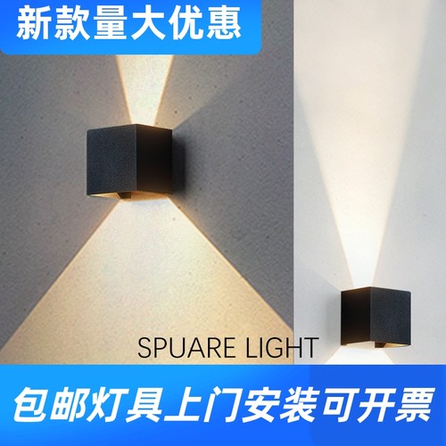 LED户外防水壁灯室内客厅卧室现代简约方形可调节发光角度墙工厂