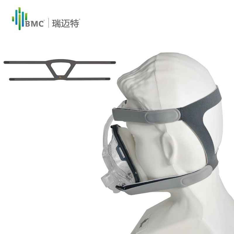 瑞迈特呼吸机配件鼻罩头带