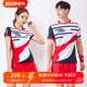 韩国新款 可莱安羽毛球服女套装 上衣情侣运动服 男透气速干短袖 夏季