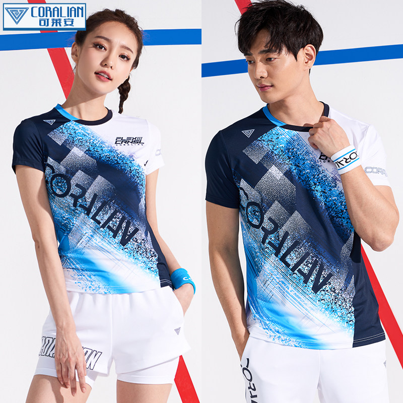 可莱安羽毛球服女套装透气速干男短袖情侣短裤修身显瘦裤裙运动服,运动/瑜伽/健身/球迷用品,羽毛球上装,淘宝优惠券,粉丝福利购,淘宝优惠卷