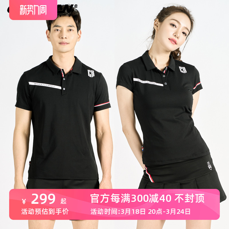 可莱安羽毛球服女套装透气速干