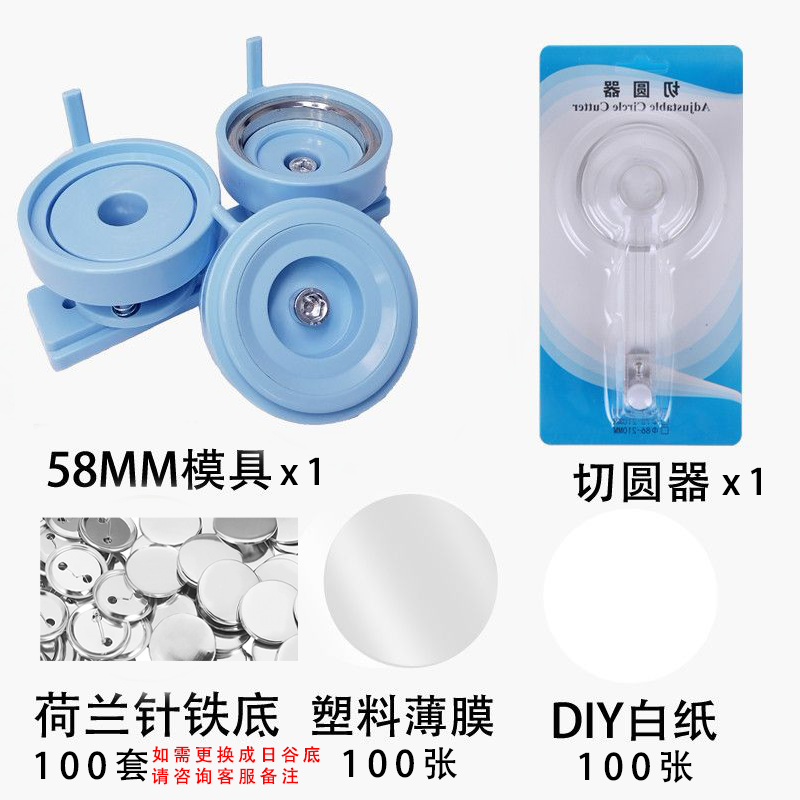 地摊家用学校创意礼盒/礼品套组图片