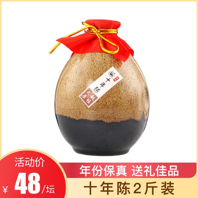 Okoshi Decade Aging Shaoxing Yellow Wine 1L Rice wine 2 Sweet Rice Wine Glutinous rice winein the Liquor , Wine  category - from Buy2taobao.com to provide professional Taobao agent buy service