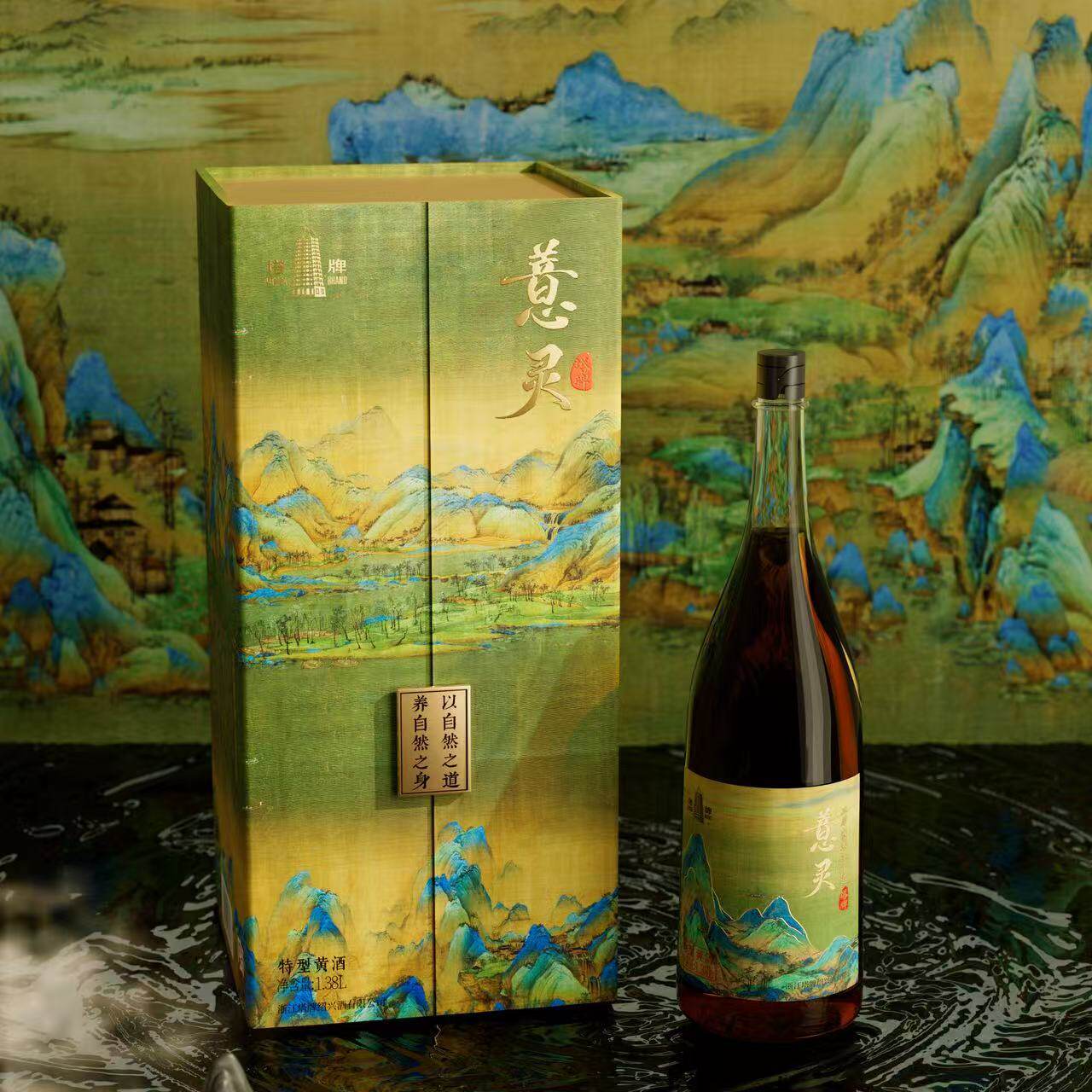 【国企上市】塔牌薏灵酒 以自然之道 养自然之身 绍兴本色原酒