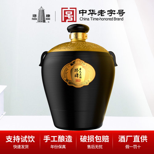 塔牌2012年本原酒15KG限量款