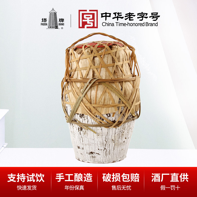 绍兴花雕酒塔牌串络5L坛装手工冬酿半干型加饭老酒花雕酒糯米黄酒|msdalam kategori Liquor, wain beras - dari Buy2taobao.com untuk memberikan perkhidmatan ejen Taobao profesional membeli