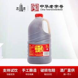 塔牌陈年手工老酒2.5L桶装绍兴黄酒料酒自饮炒菜5斤装加饭花雕酒