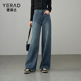 娅丽达挺括硬朗阔腿牛仔裤女宽松大码女裤2025秋季新款直筒长裤潮