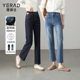 宽松显瘦法棍裤 小个子女裤 女2026春季 娅丽达不易掉色直筒牛仔裤