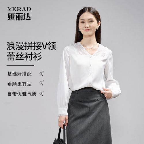 娅丽达2026春夏新款白色雪纺衫女女士轻薄衬衫内搭小衫衬衣