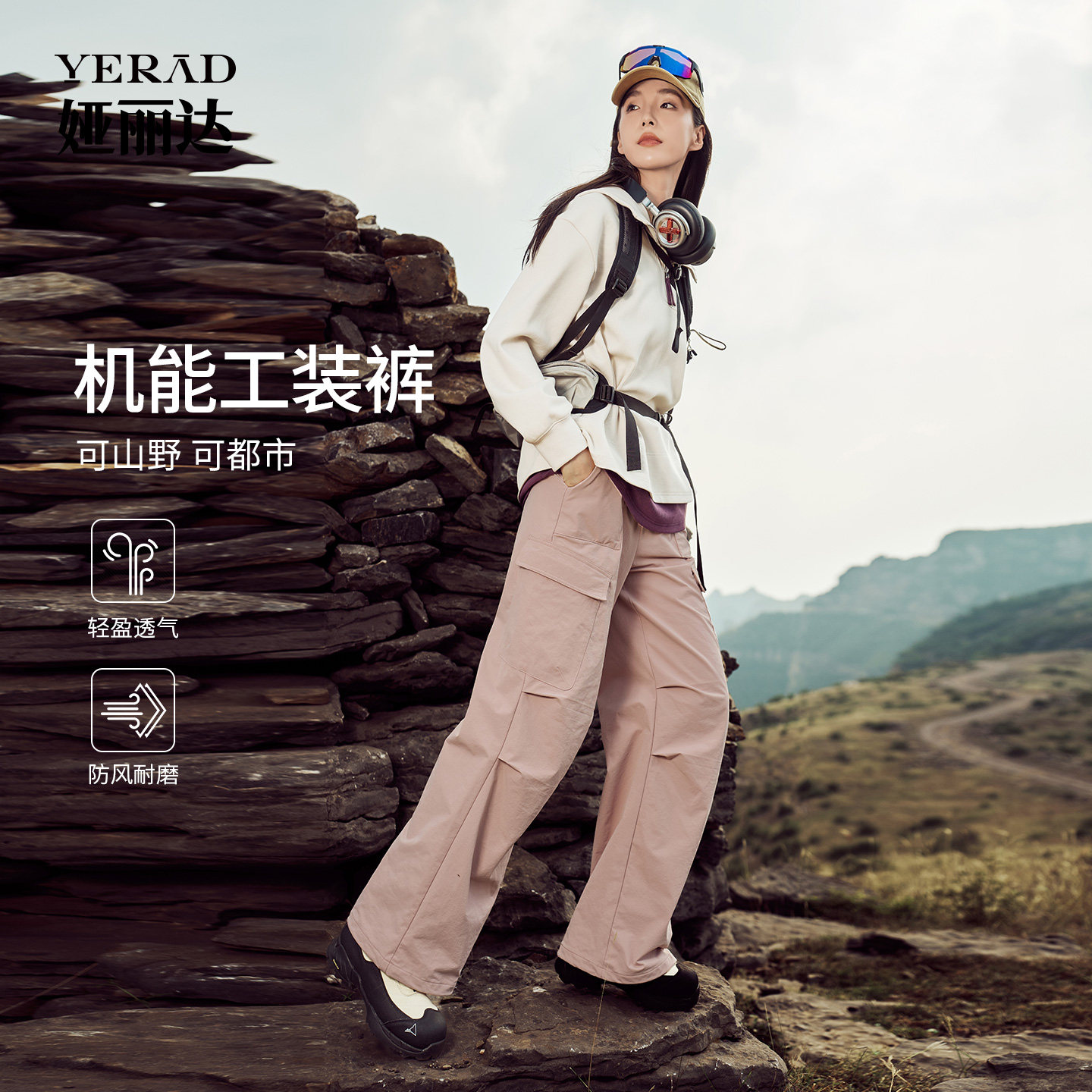 娅丽达女裤2026春季新款时尚工装裤女松紧腰多口袋宽松直筒裤子,女装/女士精品,时尚工装裤,淘宝优惠券,粉丝福利购,淘宝优惠卷