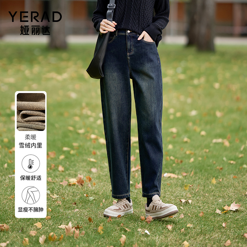 娅丽达宽松显瘦香蕉裤