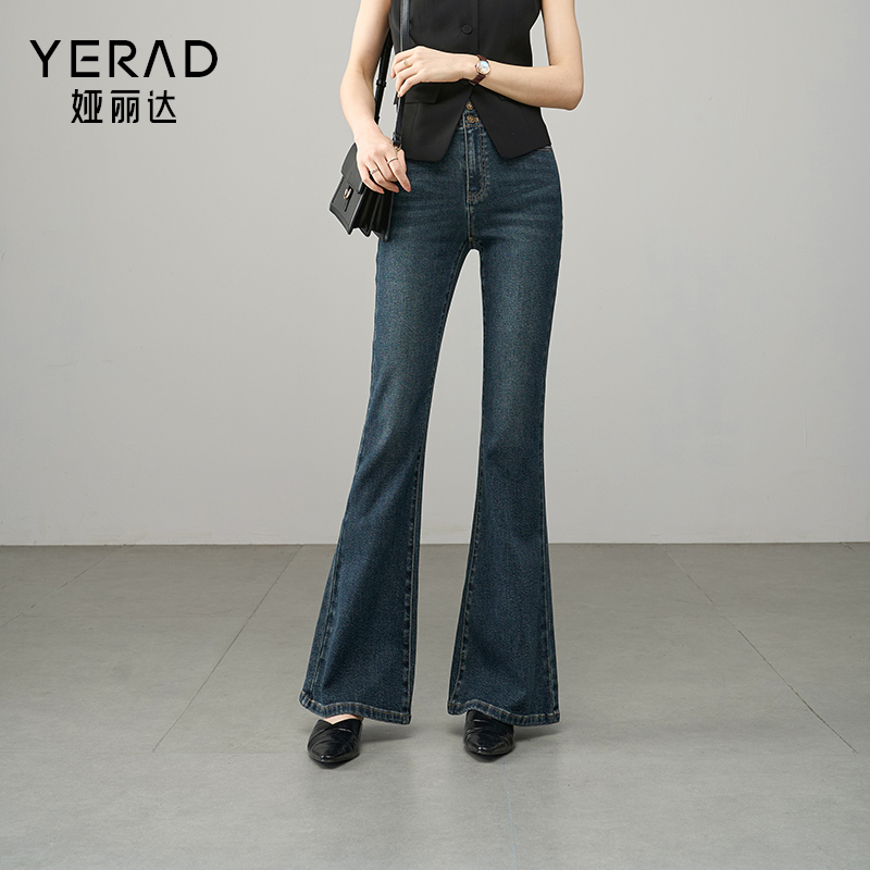 娅丽达高腰复古喇叭裤2025秋季新款两粒扣微喇牛仔裤宽松大码女裤