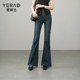女裤 娅丽达高腰复古喇叭裤 两粒扣微喇牛仔裤 宽松大码 2025秋季 新款