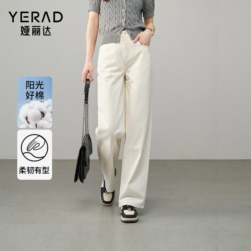 娅丽达纯棉阔腿牛仔裤女春新