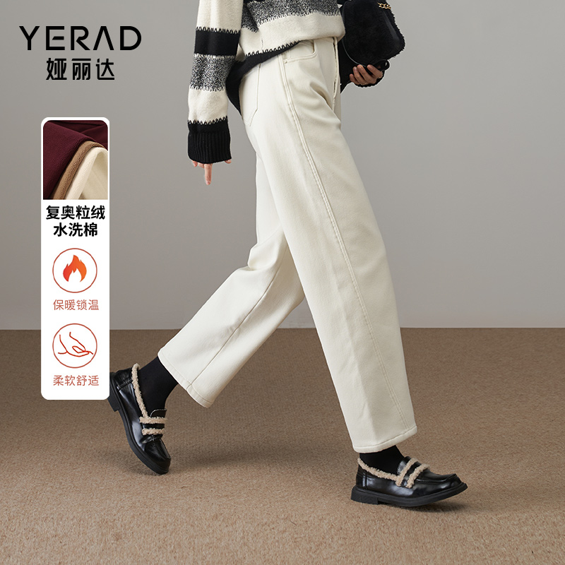 娅丽达加绒彩棉牛仔裤女