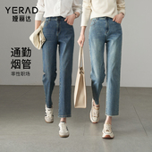 女2026年春季 烟管九分裤 新款 女裤 子 宽松显瘦大码 娅丽达直筒牛仔裤