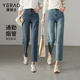 女2026年春季 烟管九分裤 新款 女裤 子 宽松显瘦大码 娅丽达直筒牛仔裤