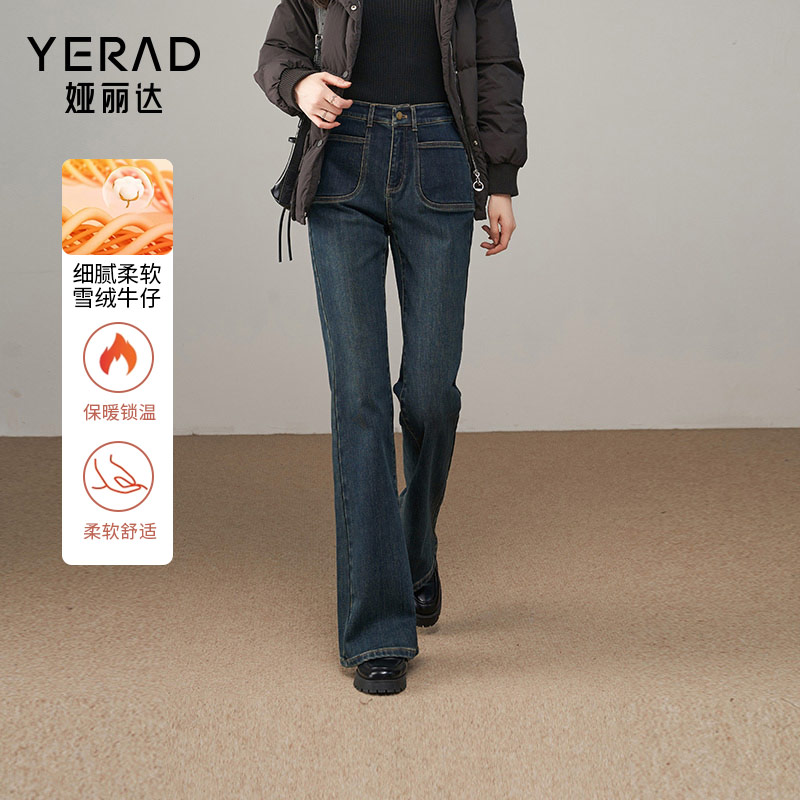 娅丽达锁色牛仔喇叭裤