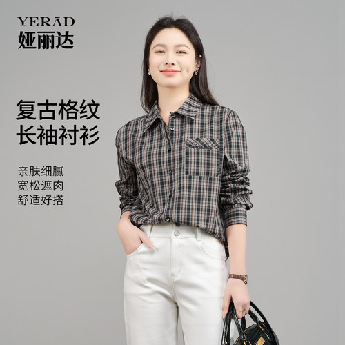 娅丽达2026春季新款复古格纹长袖衬衫女士休闲条纹格子衬衣