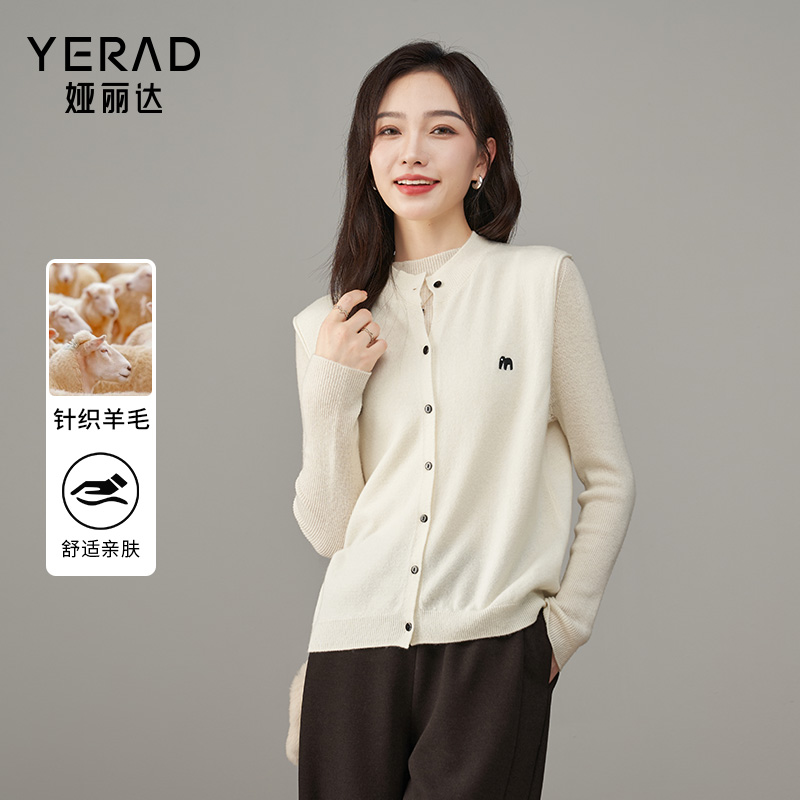 娅丽达纯羊毛针织马甲女