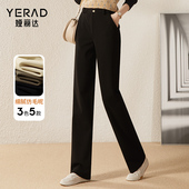 女西裤 秋冬新款 显瘦黑色直筒裤 窄版 女裤 阔腿裤 子大码 娅丽达女裤 裤
