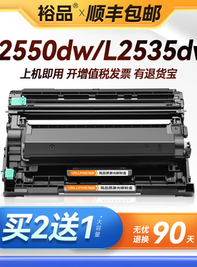 适用兄弟7190dw粉盒DCP-7090dw L2550dw L2535dw 7195dw打印机MFC7895dw HL2595dw硒鼓TN2425墨盒TN2412 2448