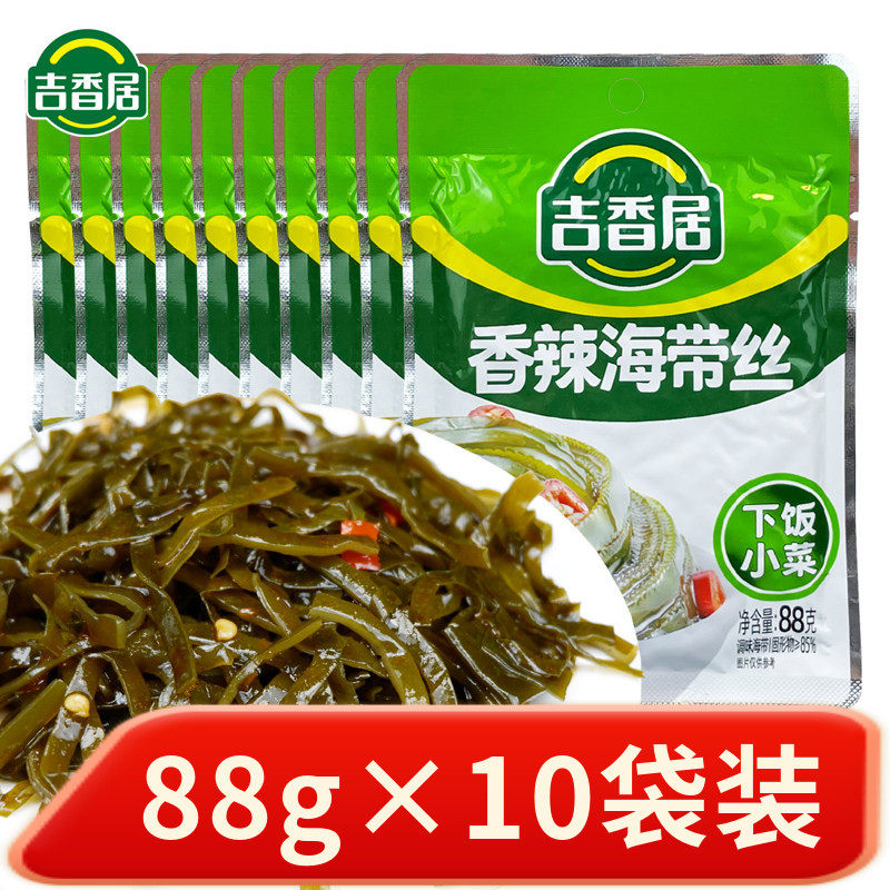 吉香居香辣海带丝88g袋装海味零食休闲拌面拌饭海带解馋泡菜咸菜