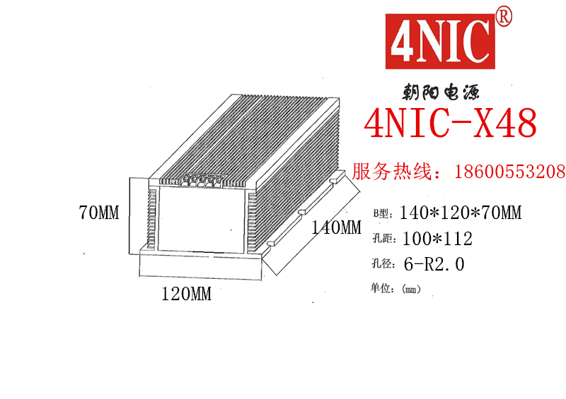 【全新】4NIC-X48朝阳电源（DC24V2A）现货商业品线性电源