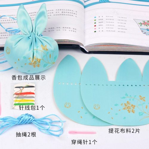 批发手工DIY兔耳荷包汉服配饰古风香包随身挂脖兔子DIY材料包