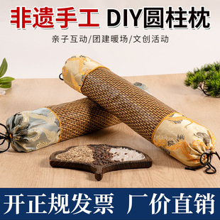 艾草枕头DIY材料包端午节社区工会非遗文化手工团建沙龙活动暖场