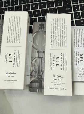 Relief Cream Moisturizer Recovery Blemish Care345保湿面霜