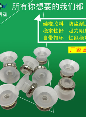 翊云气动真空吸盘吸嘴X-ZP10/13/16/20/25/32US/UN