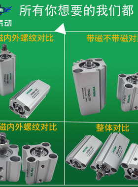 薄型气缸CQ2A32 40 50 63 80 100-35*40-45*50-75*100DCMZ DMZ DM