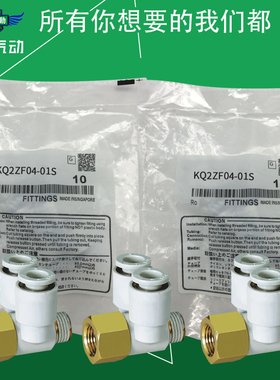 翊云双头内外螺快速接头 KQ2ZF08/KQ2ZF10/KQ2ZF12-01S/02S/03S