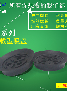 翊云气动  机械手重负载型真空吸盘 ZP40/50/63/80/100/125HN/HS