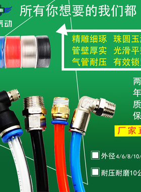 翊云气动透明软管100米气管PU1008/PU1208/PU1410/PU1612/PU1613