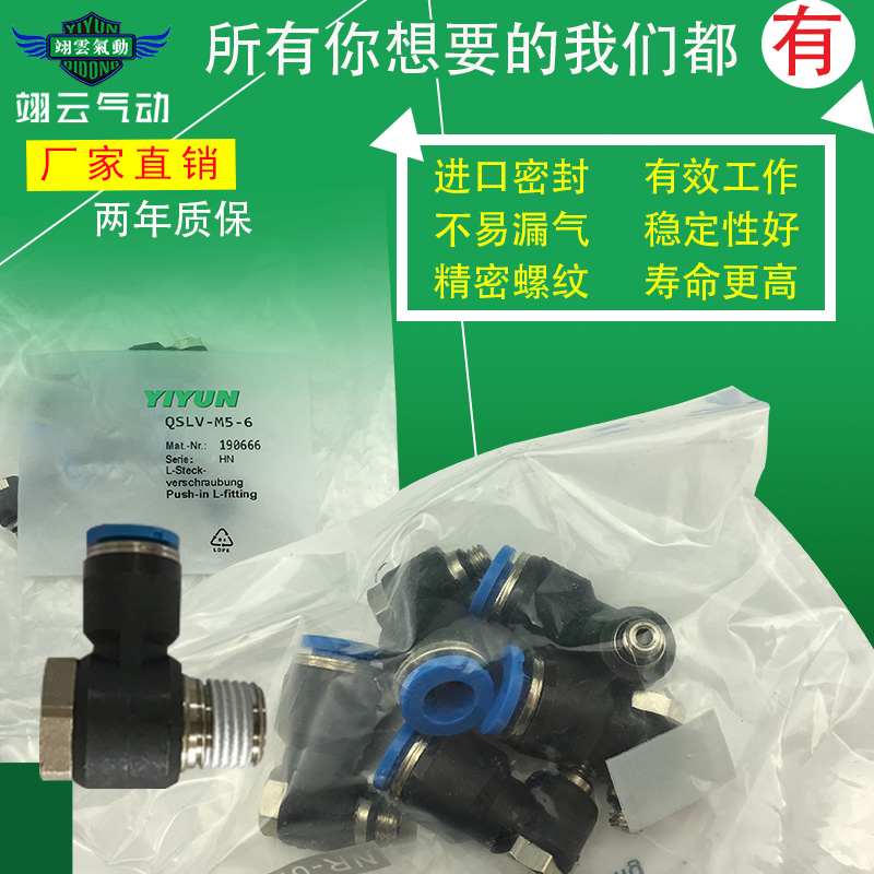 精密螺纹  不易漏气  进口密封