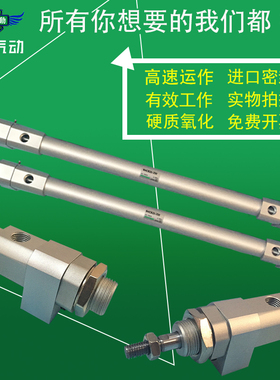 高速气缸RHCL20/25/32/40/50/63/80/100-100-200-300-400-1500